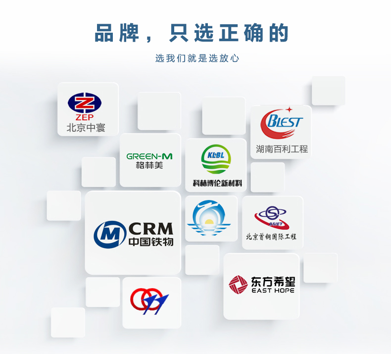 尾氣水洗塔(圖8) 尾氣水洗塔