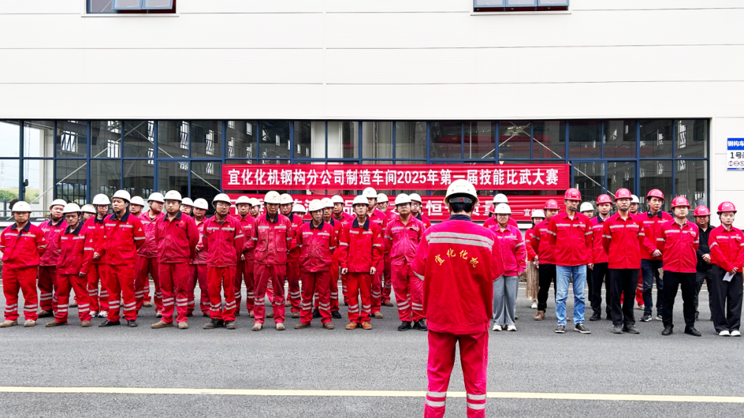 以賽促學錘煉工匠精神,質量月里筑牢品質根基(圖2) 以賽促學錘煉工匠精神,質量月里筑牢品質根基(圖2)