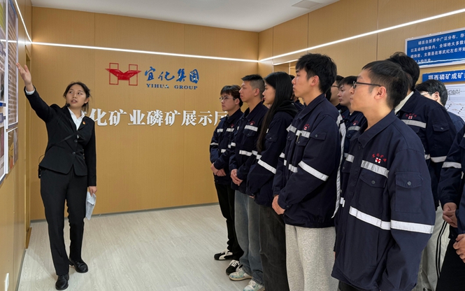 助力青年人才快速融入,宜化礦業組織新進大學生開展現場研學(圖1) 助力青年人才快速融入,宜化礦業組織新進大學生開展現場研學(圖1)