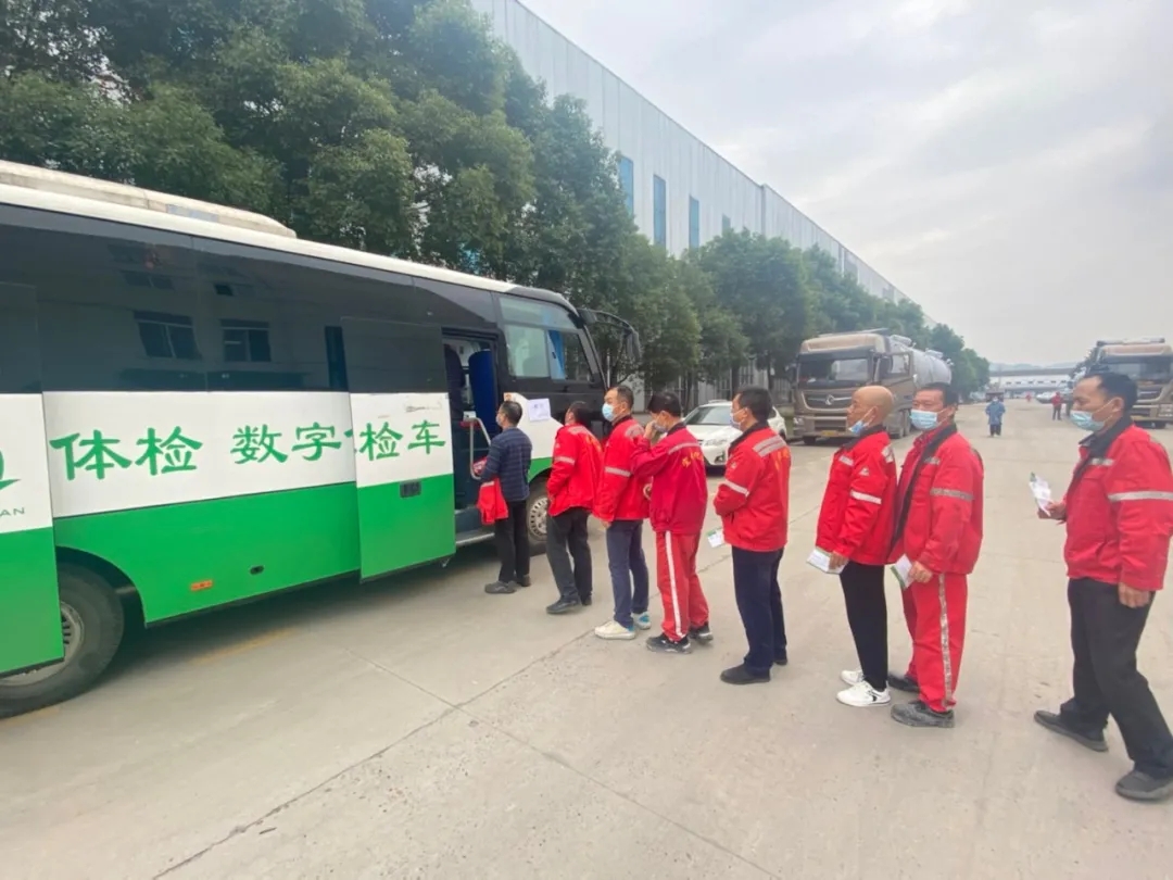 宜化化機:關愛職工健康 開展職業(yè)健康體檢(圖1) 宜化化機:關愛職工健康 開展職業(yè)健康體檢(圖1)