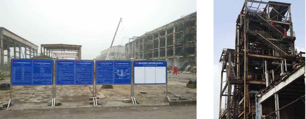 重慶大全新能源股份有限公司(圖2) 重慶大全新能源股份有限公司(圖2)